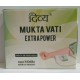 Mukta Vati Extra Power 30 Tablet x 4 Strip Patanjali