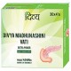 Madhunashini 100 Tablets Sadvaidya Ayurveda