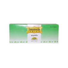 Imunocin 10 Tablets  Gufic