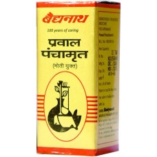 Prawal Panchamrita (M.Y) 25 Tablets Baidyanath