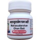Mahasudarshan Ghan Bati 50 Tablets Baidyanath