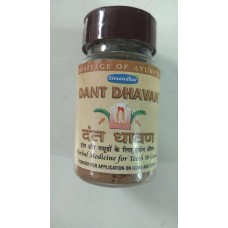 Dant Dhavan Tooth Powder 50gm Simandhar
