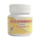 Laghu Sutshekhara Ras 50 Tablets Amrita Drugs