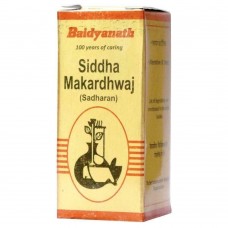 Siddha Makardhwaja (ord) 2.5g Baidyanath