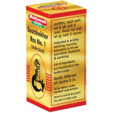 Sutshekhar Ras No.1(S.Y.) 10 Tablets Baidyanath