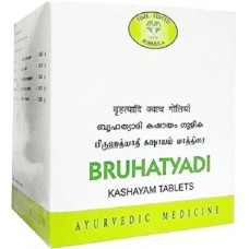 Bruhatyadi Kashayam 10 Tablets AVN Ayurveda