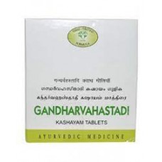Gandharvahastadi Kashayam 10 Tablets AVN Ayurveda