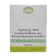 Gokshuradi Gulgulu 150 Tablets AVN Ayurveda