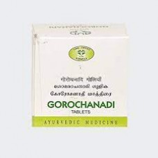 Grochanadi Gulika 200 Tablets AVN Ayurveda