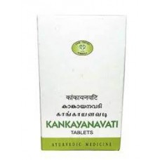 Kankayana Vati 90 Tablets AVN Ayurveda