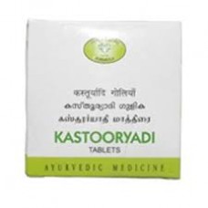 Kastooryadi Gulika 200 Tablets AVN Ayurveda