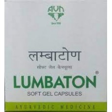 Lumbaton Soft Gel 10 Capsules AVN Ayurveda