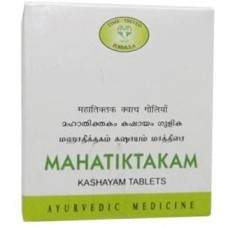 Mahathiktaka Kashayam 10 Tablets AVN Ayurveda
