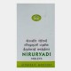 Niruryadi Gulika 90 Tablets AVN Ayurveda