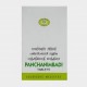 Panchanimbadi Gulika 120 Tablets AVN Ayurveda