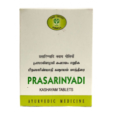 Prasrinyadi Kashayam 10 Tablets AVN Ayurveda