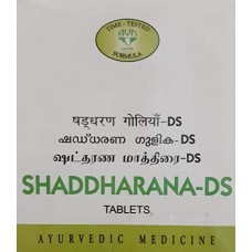 Shaddrana - D S 10 Tablets AVN Ayurveda