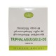 Triphala Gulgulu - D S 120 Tablets AVN Ayurveda