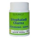 Sitopaladi Churna 50gm  B V Pundit's  Sitopaladi Churna 50gm  B V Pundit's