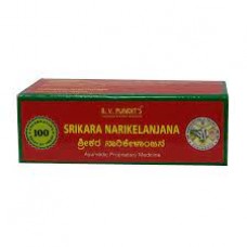 Srikara Narikelanjan 5 ml B.V Pundit  Srikara Narikelanjan 5 ml B.V Pundit