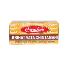 Brihat Vata Chintamani 10 Pills Swadeshi Udupi Brihat Vata Chintamani 10 Pills Swadeshi Udupi