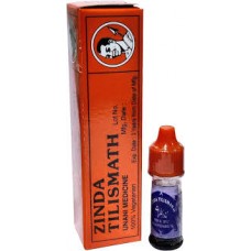 Zinda Tilismath 5ml Karkhana Zinda Tilismath Zinda Tilismath 5ml Karkhana Zinda Tilismath