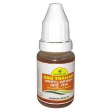 Anu Taila 10ml Nagarjuna