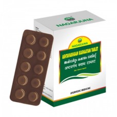 Ashtavargam Kashayam 100 Tablets Nagarjuna 