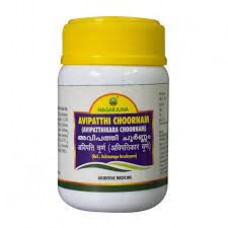 Avipathi Choornam 50gm Nagarjuna