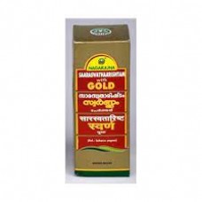 Saraswatharishtam With Gold 25ml Nagarjuna