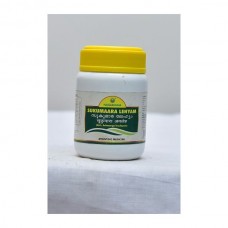 Sukumaara Lehyam 300gm Nagarjuna Sukumaara Lehyam 300gm Nagarjuna