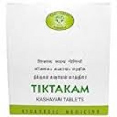 Tiktakam Kashayam 10 Tablets AVN