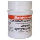 Kukkutandatwak Bhasma 5gm Baidyanath