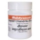 Mayoor Chandrika Bhasma 5gm Baidyanath Mayoor Chandrika Bhasma 5gm Baidyanath