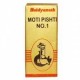 Moti Pishti 1gm  From Baidyanath  Moti Pishti 1gm  From Baidyanath