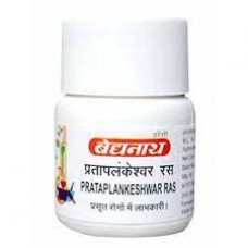 Prataplankeshwar Ras 20 Tablets Baidyanath