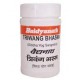 Trivanga Bhasma 10g Baidyanath Trivanga Bhasma 10g Baidyanath