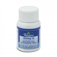 Bolabaddha Rasa 25 Tablet Shree Dhootapapeshwar Bolabaddha Rasa 25 Tablet Shree Dhootapapeshwar