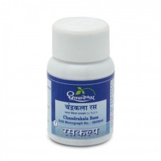Chandrakala Rasa 30 Tablet Shree Dhootapapeshwar