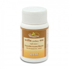 Kapardika (Varatika) Bhasma 10gm Shree Dhootapapeshwar