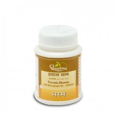 Pravala Bhasma 10gm Shree Dhootapapeshwar
