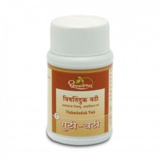 Vishatinduk Vati 90 Tablet Shree Dhootapapeshwar