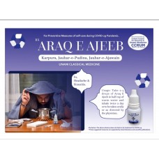 ARAQ - E - AJEEB 10ml Revinto