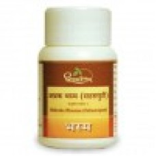 Abhraka Bhasma (Sahasraputi) 1g Shree Dhootapapeshwar