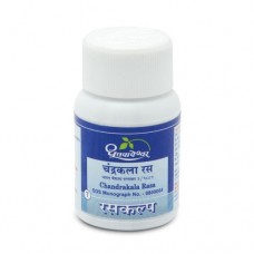 Garbhapal Rasa 50 Tablets Shree Dhootapapeshwar