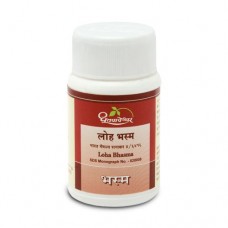 Loha Bhasma 10gm Shree Dhootapapeshwar