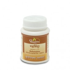 Mallasindoor 2gm Shree Shree Dhootapapeshwar