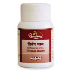 Trivanga Bhasma 30 Tablets Shree Dhootapapeshwar