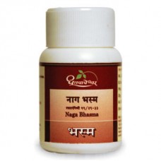 Naga Bhasma  5gm  Shree Dhootapapeshwar Naga Bhasma  5gm  Shree Dhootapapeshwar