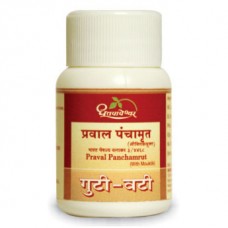 Praval Panchamrut (Mouktikyukta) 10 Tablets Dhootapapeshwar